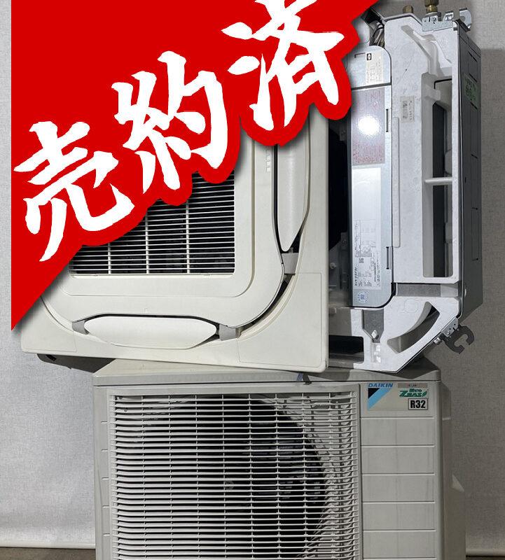2014年ダイキン業務用エアコン4馬力天カセペア 3年使用 【公式通販】