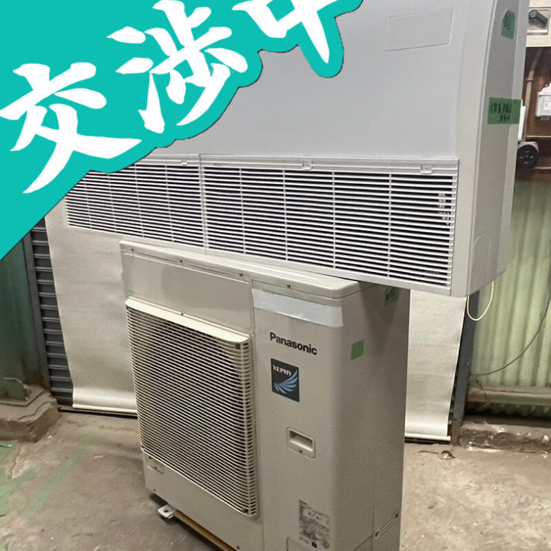 パナソニック 天井吊形<BR>CS-P140T7<BR>CU-P140H7の写真(1)