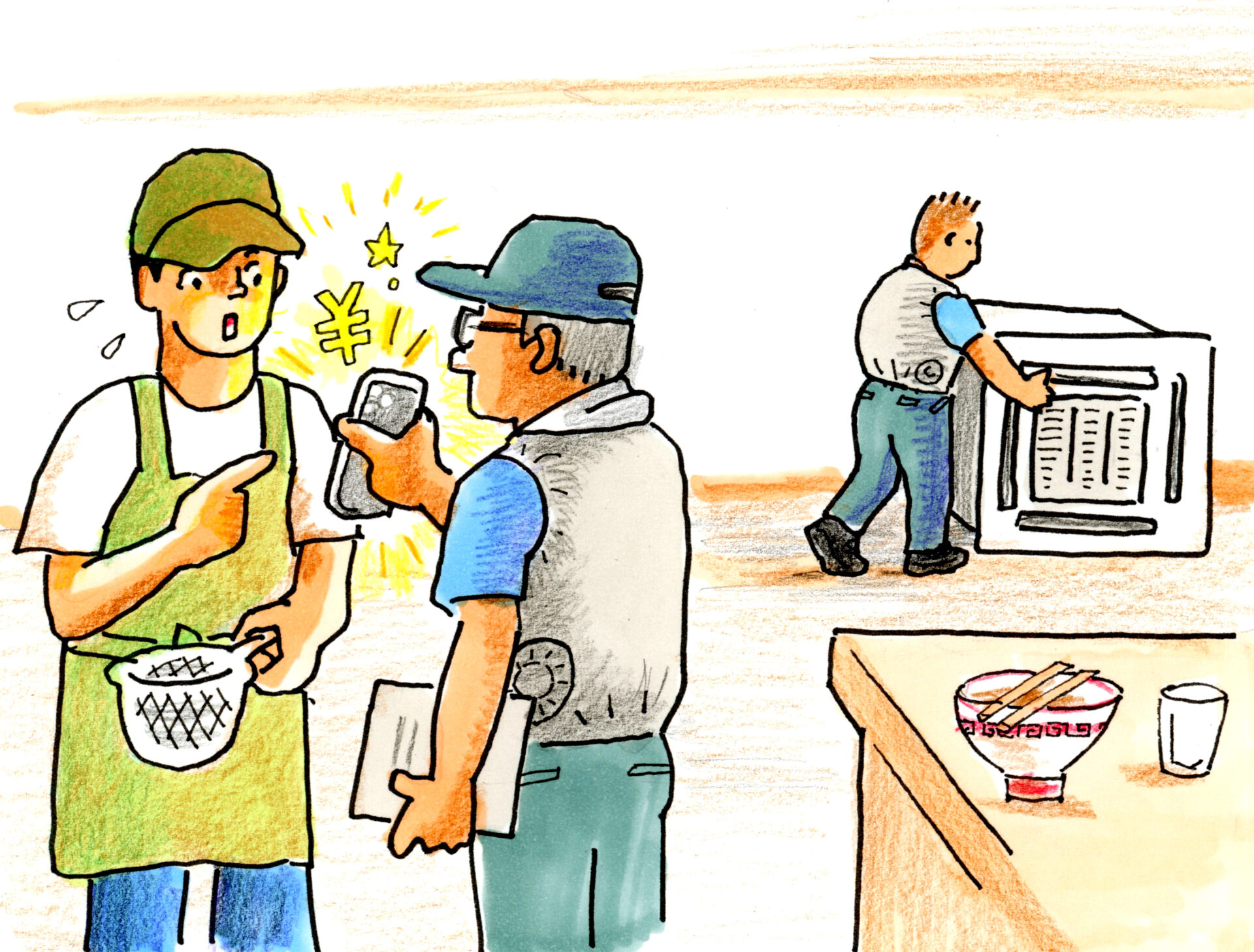 驚きの買取価格